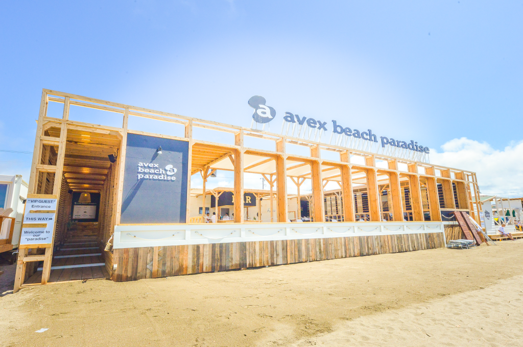 Avex Beach Paradise